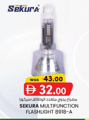 available at الصفا in الإمارات العربية المتحدة , الامارات - أبو ظبي