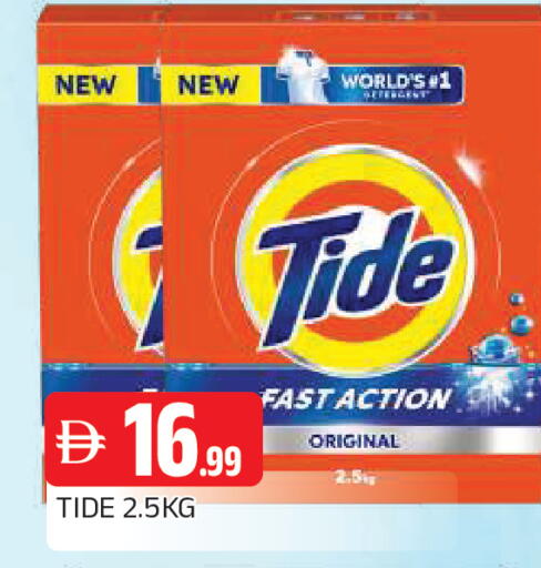 available at AL MADINA in UAE - Sharjah / Ajman