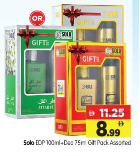 available at Al Madina Hypermarket in UAE - Abu Dhabi