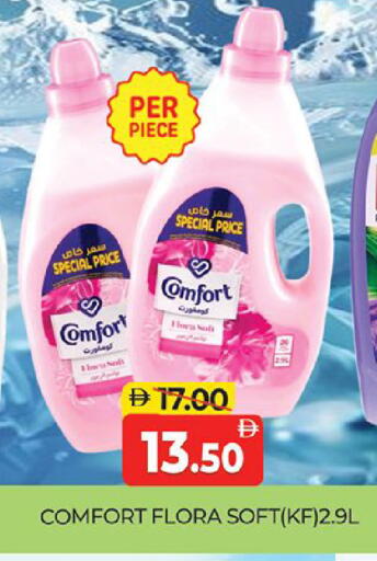 available at Al Madina  in UAE - Dubai