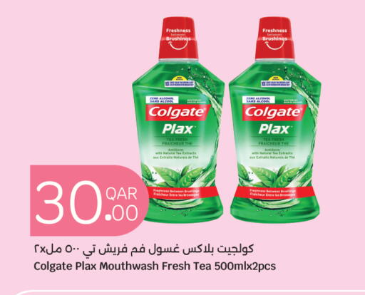 available at City Hypermarket in Qatar - Doha