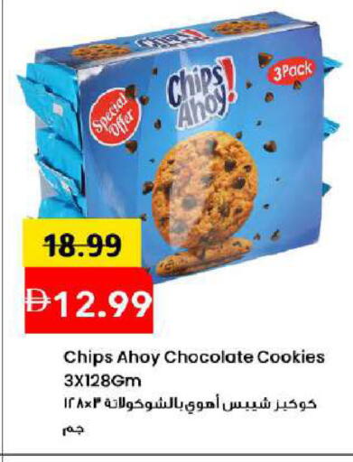 available at مارك & سيف in الإمارات العربية المتحدة , الامارات - دبي