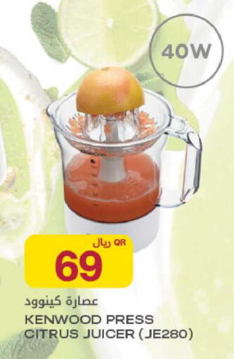 available at Al Meera in Qatar - Al Daayen