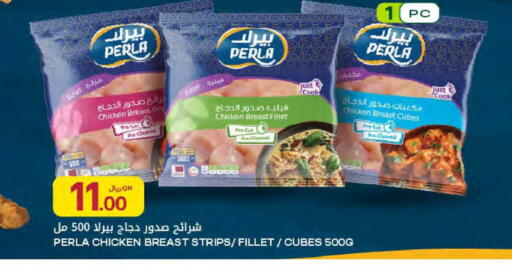 available at Al Meera in Qatar - Al Daayen