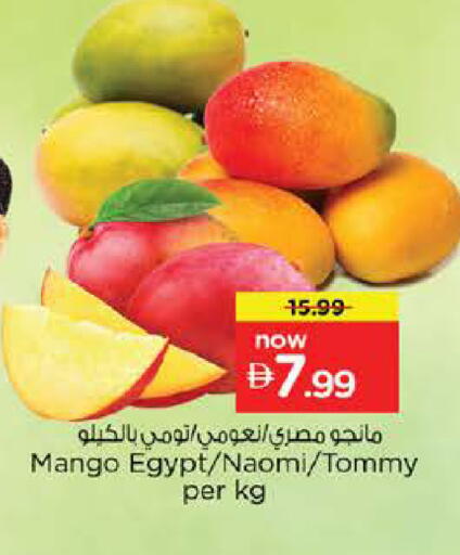 Mango from Egypt available at نستو هايبرماركت in الإمارات العربية المتحدة , الامارات - الشارقة / عجمان