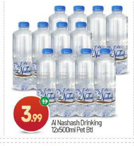 available at BIGmart in UAE - Abu Dhabi