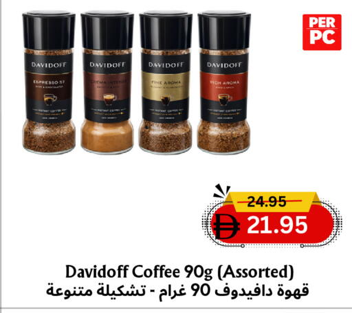 available at Metro Discount Center  in UAE - Dubai