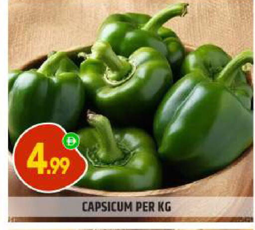 Capsicum available at BIGmart in UAE - Abu Dhabi