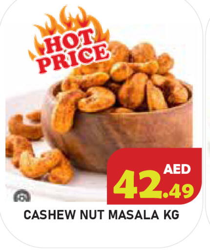 available at سنابل بني ياس in الإمارات العربية المتحدة , الامارات - أبو ظبي