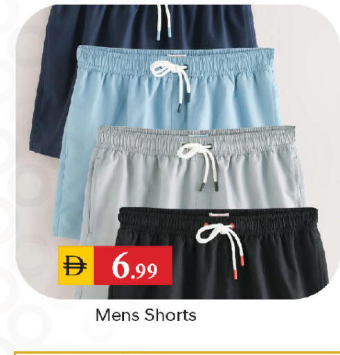 available at سوق طلال in الإمارات العربية المتحدة , الامارات - الشارقة / عجمان