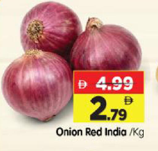 Onion from India available at Al Madina Hypermarket in UAE - Abu Dhabi