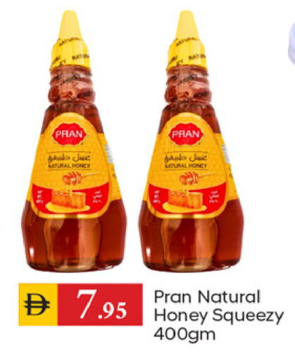 available at سوق طلال in الإمارات العربية المتحدة , الامارات - دبي