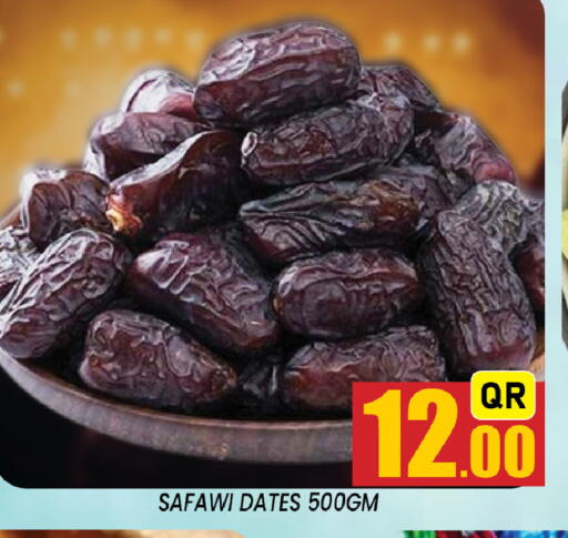 available at شوب اند سمايل هايبرماركت in قطر - الشمال