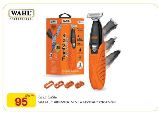 Orange available at Al Meera in Qatar - Umm Salal