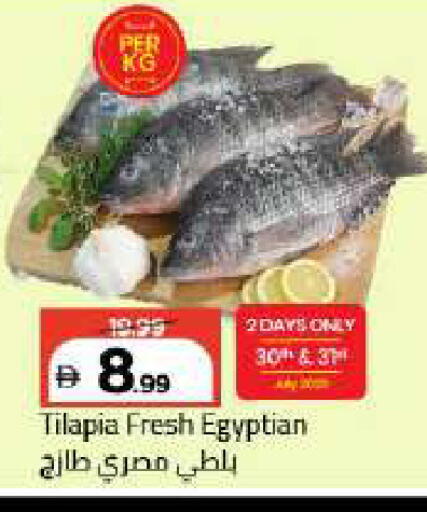 available at Mark & Save in UAE - Dubai