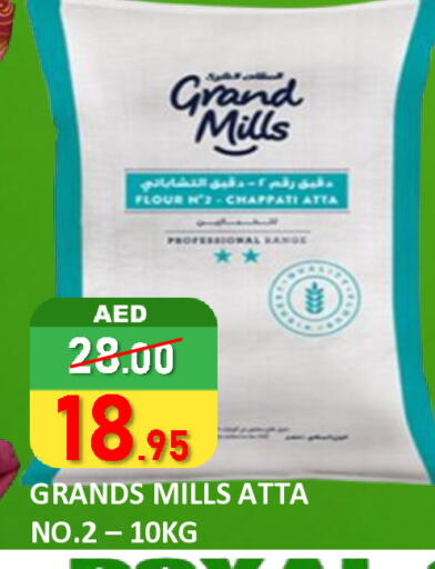 available at ROYAL GULF HYPERMARKET LLC in UAE - Abu Dhabi
