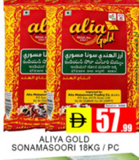 available at لكي سنتر in الإمارات العربية المتحدة , الامارات - الشارقة / عجمان