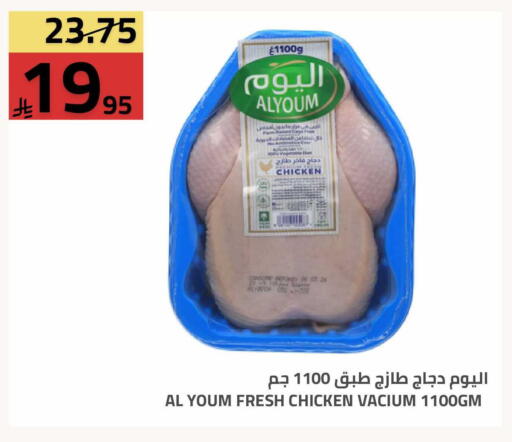 available at Astra Markets in KSA, Saudi Arabia, Saudi - Tabuk