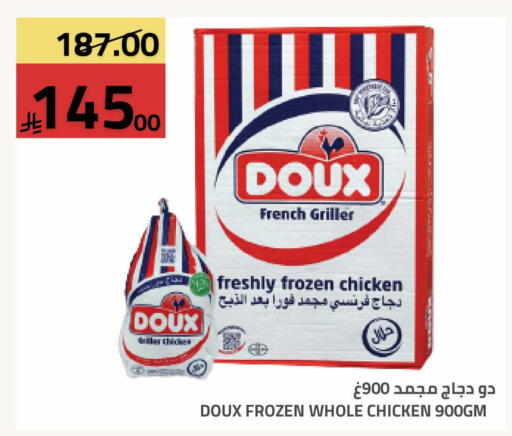 available at أسواق أسترا in مملكة العربية السعودية, السعودية, سعودية - تبوك