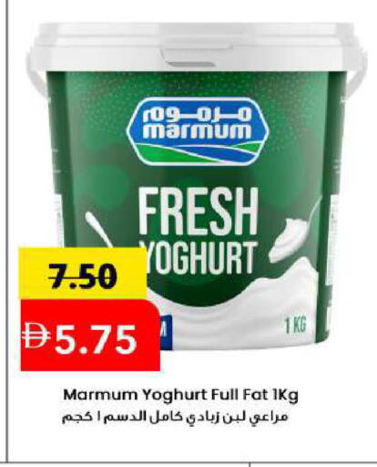available at مارك & سيف in الإمارات العربية المتحدة , الامارات - الشارقة / عجمان