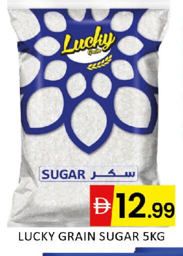 available at Al Madina  in UAE - Dubai