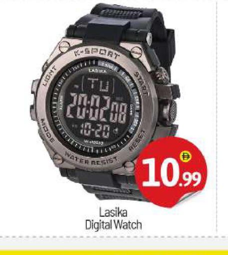 available at بيج مارت in الإمارات العربية المتحدة , الامارات - أبو ظبي