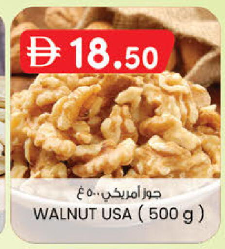 available at ك. الم. للتجارة in الإمارات العربية المتحدة , الامارات - الشارقة / عجمان