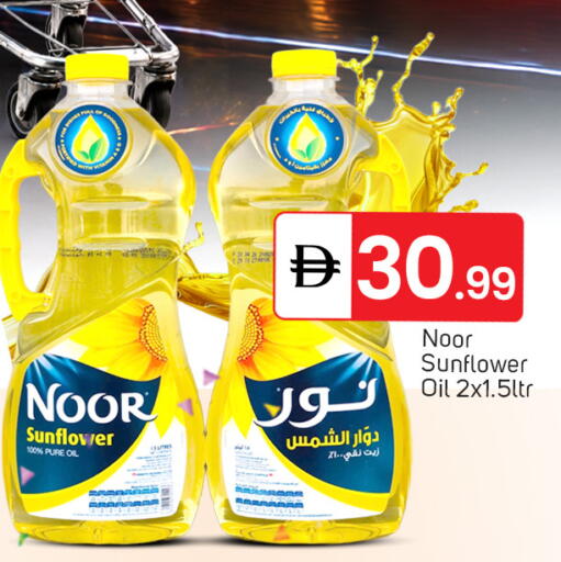 available at سوق طلال in الإمارات العربية المتحدة , الامارات - الشارقة / عجمان