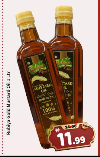 available at رويال جلف هايبرماركت in الإمارات العربية المتحدة , الامارات - أبو ظبي
