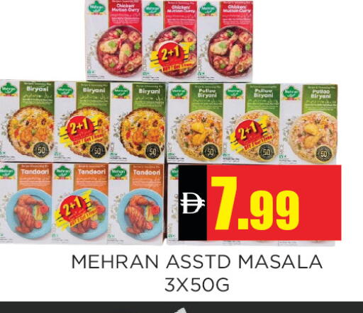 available at اينس المدينة هايبرماركت in الإمارات العربية المتحدة , الامارات - الشارقة / عجمان