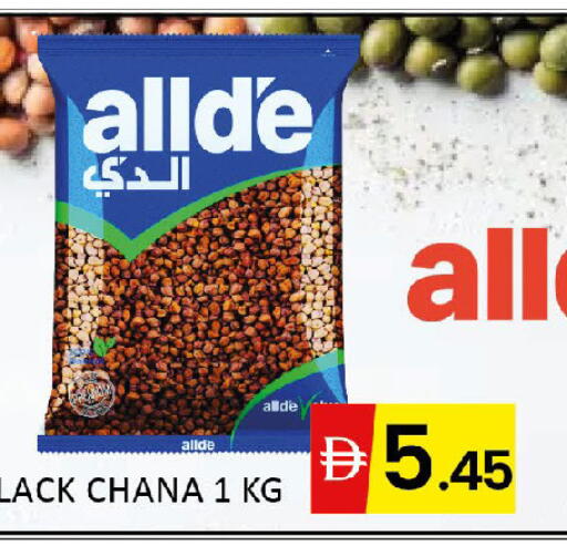 available at Al Madina  in UAE - Dubai