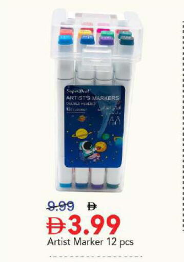 available at مارك & سيف in الإمارات العربية المتحدة , الامارات - دبي