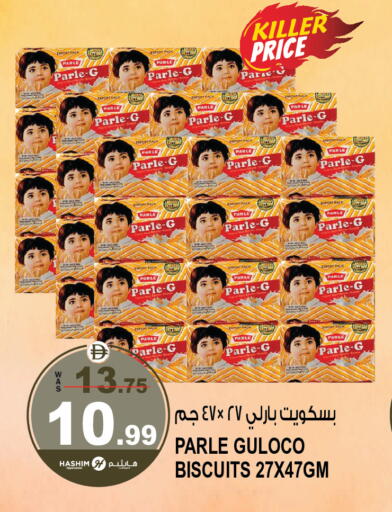 available at Hashim Hypermarket in UAE - Sharjah / Ajman