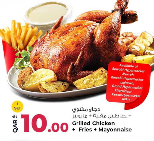 available at روابي هايبرماركت in قطر - الضعاين