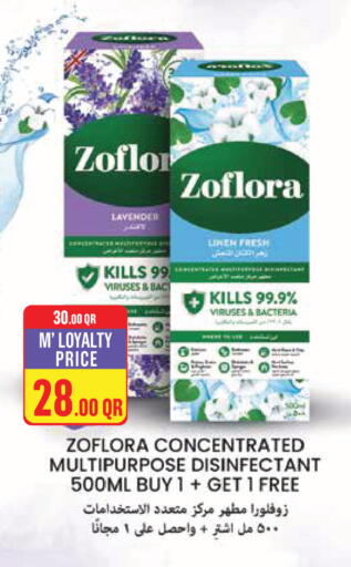available at Monoprix in Qatar - Al Wakra