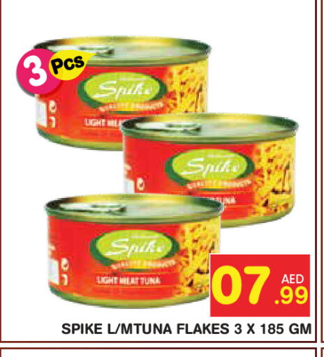 available at سنابل بني ياس in الإمارات العربية المتحدة , الامارات - أبو ظبي