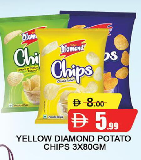 Onion Potato available at Al Madina  in UAE - Dubai
