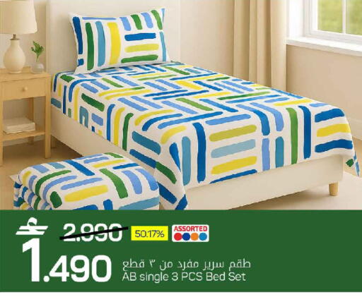 available at مارك & سايف in عُمان - مسقط‎