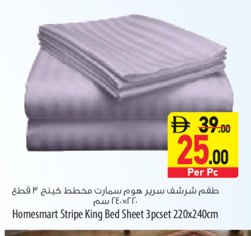 available at السفير ماركت in الإمارات العربية المتحدة , الامارات - الشارقة / عجمان