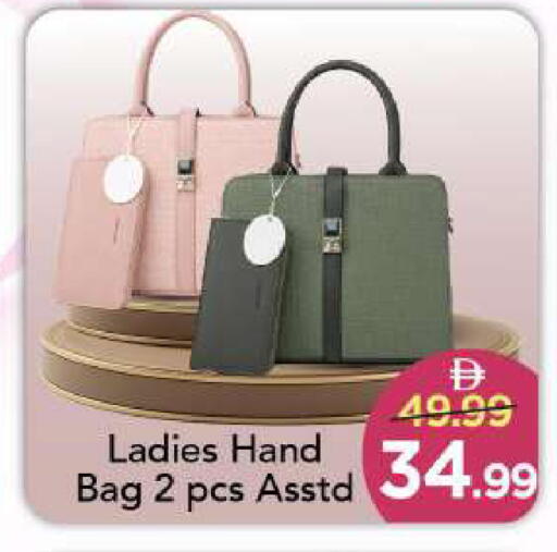 available at مارك & سيف in الإمارات العربية المتحدة , الامارات - أبو ظبي