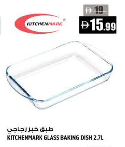 available at هاشم هايبرماركت in الإمارات العربية المتحدة , الامارات - الشارقة / عجمان