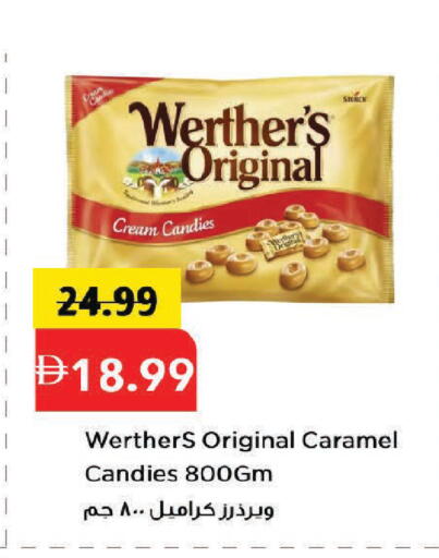 available at مارك & سيف in الإمارات العربية المتحدة , الامارات - دبي