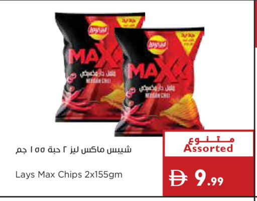 available at Istanbul Supermarket in UAE - Dubai