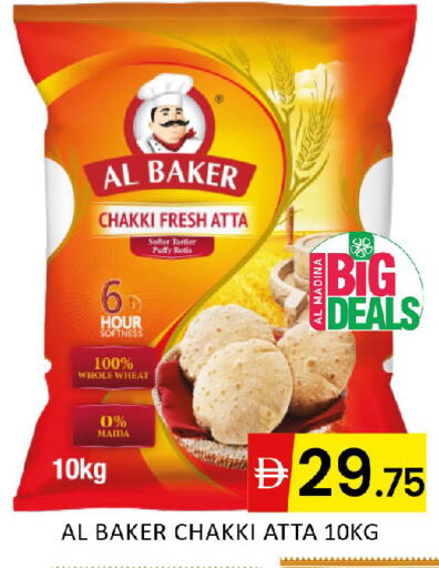 available at Al Madina  in UAE - Dubai