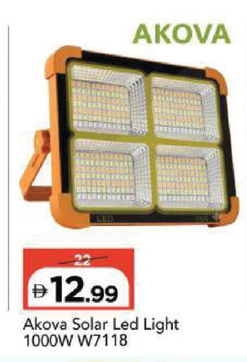 available at Mark & Save in UAE - Sharjah / Ajman