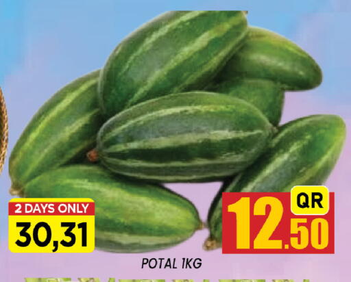 available at Shop n Smile Hypermarket in Qatar - Al Shamal