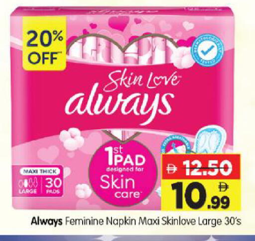 available at Al Madina Hypermarket in UAE - Abu Dhabi