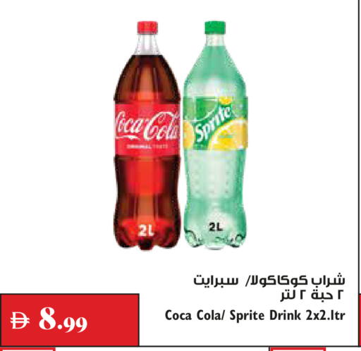 available at Trolleys Supermarket in UAE - Dubai