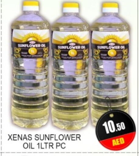 available at جرين جيفت متجر أقسام in الإمارات العربية المتحدة , الامارات - دبي