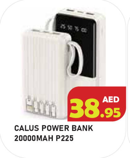available at سنابل بني ياس in الإمارات العربية المتحدة , الامارات - أبو ظبي